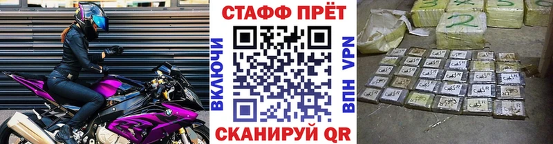 Что такое Карасук ГАШИШ  Альфа ПВП  КОКАИН  Мефедрон  Канабис 