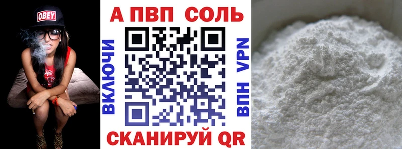 дарнет шоп  Карасук  Альфа ПВП кристаллы 