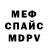 Amphetamine Розовый Animashka