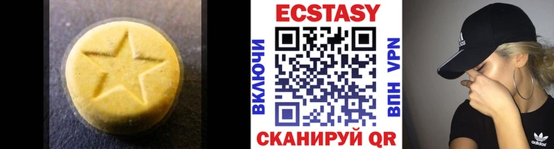 купить наркотик  Карасук  ЭКСТАЗИ mix 