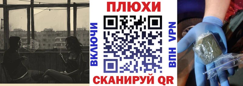 ГАШИШ гашик  Карасук 