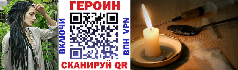 что такое   площадка телеграм  ГЕРОИН афганец  Карасук 