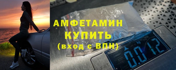 твердый Бугульма