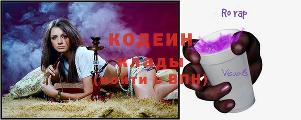 амф Беломорск