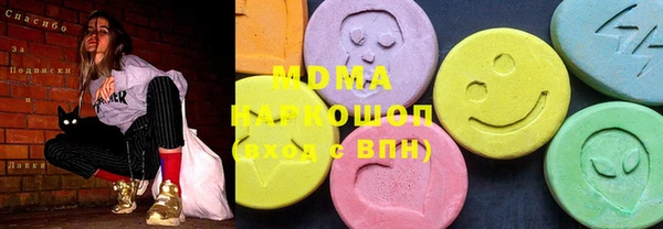 герыч Бронницы