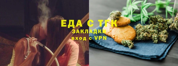 мескалин Бородино