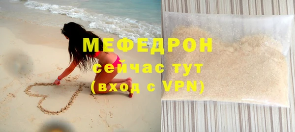 мескалин Бородино