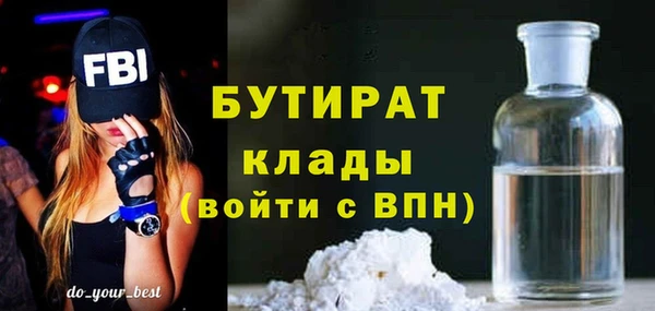 герыч Бронницы