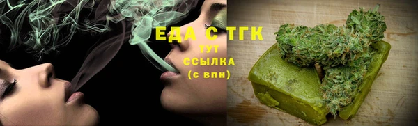 стафф Белоозёрский