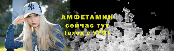 стафф Белоозёрский