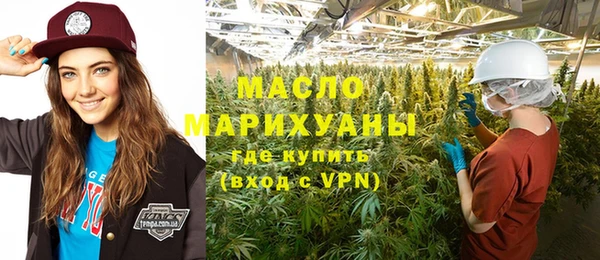 герыч Бронницы