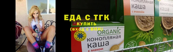 стафф Белоозёрский