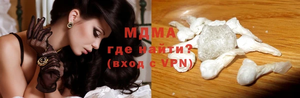 mdma Белокуриха