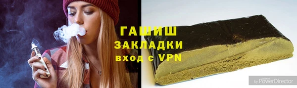 стафф Белоозёрский