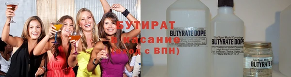 мескалин Бородино