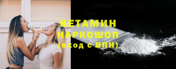 твердый Бугульма