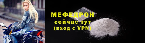 стафф Белоозёрский