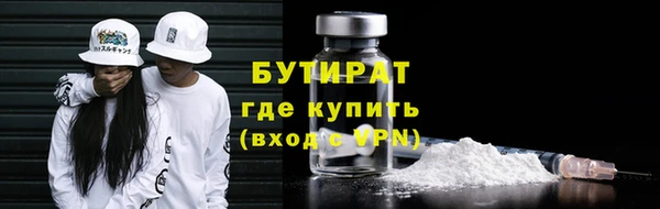 стафф Белоозёрский