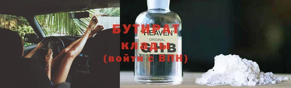 твердый Бугульма