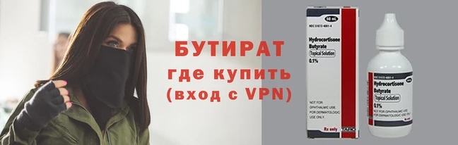 амф Беломорск