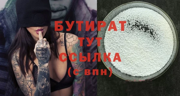 мескалин Бородино