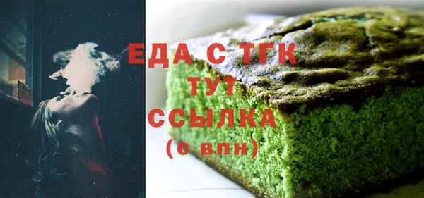 герыч Бронницы