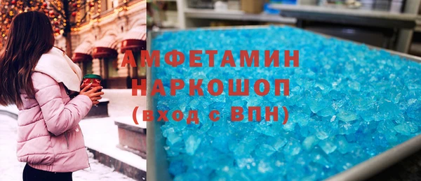 твердый Бугульма