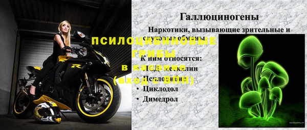 твердый Бугульма