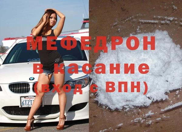 тгк Баксан