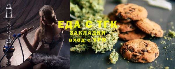 твердый Бугульма