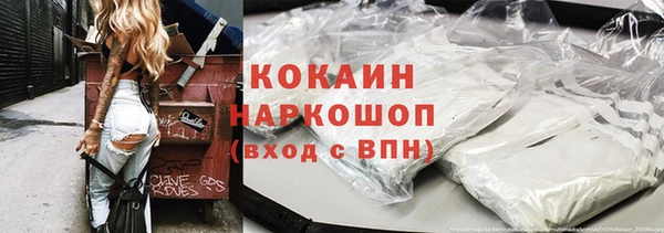 герыч Бронницы
