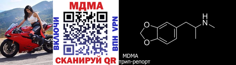 МДМА молли  площадка наркотические препараты  Карасук  сколько стоит 