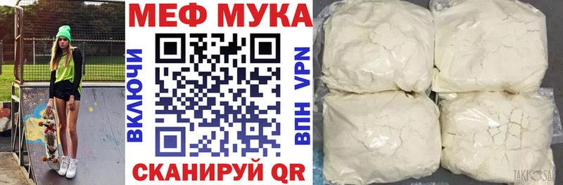 KRAKEN как войти  дарнет шоп  Карасук  МЯУ-МЯУ мяу мяу 